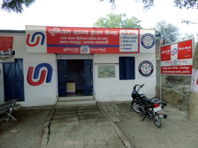 यूनियन बैंक, जयापुर यूनियन बैंक, जयापुर