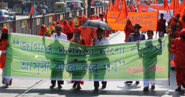 आधुनिक रहस्य : 1982 में आनंद मार्गी संन्यासियों की हत्या के पीछे कौन था?